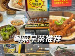 -和乐喜点(宝岗大道店)