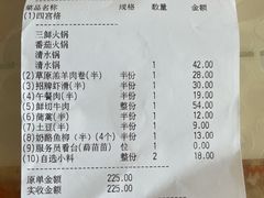 -海底捞火锅(八佰伴店)