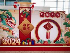 -绵阳南郊机场