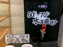 -太二酸菜鱼(正大广场店)