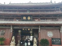 -七曲山风景区