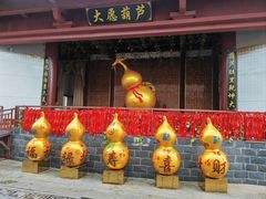 -九华山风景区
