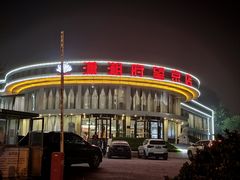 -潇湘府•湘菜领军品牌(望京店)