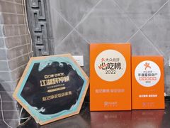 -赵记素斋·绿豆馅饼(钟楼小区店)