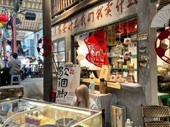 -東茅街茶馆