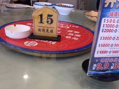-鲜得莱渔港·小平岛海胆馆(七贤岭店)