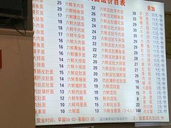 菜单-一家人面馆(三条巷店)