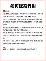 -Fundi张玉珊修身堂·indiba·BTL科技瘦身