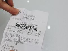 -福奈特洗衣洗鞋(海阳路店)