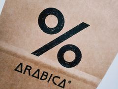 -% Arabica阿拉比卡咖啡(前滩太古里店)