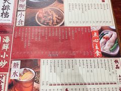 菜单-十六蒲(桂林路店)