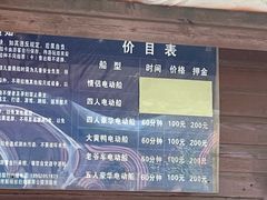 -南翠屏公园