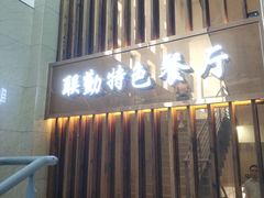 -上海海事大学(临港校区)