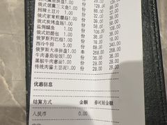 -莫斯科西餐厅