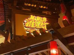 -NINES推理馆·实景侦探推理剧MIXPLAY(静安店)