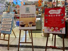 门面-穆桂英美食(南禅寺店)