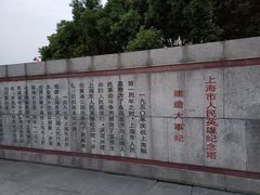 -上海市外滩历史纪念馆