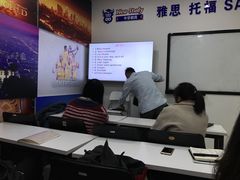 -牛学教育雅思托福PTE·小语种培训(小寨校区)