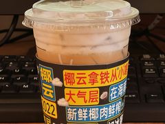 -瑞幸咖啡(尼盛尚品汇店)