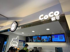 -CoCo都可(湖滨银泰店B区店)