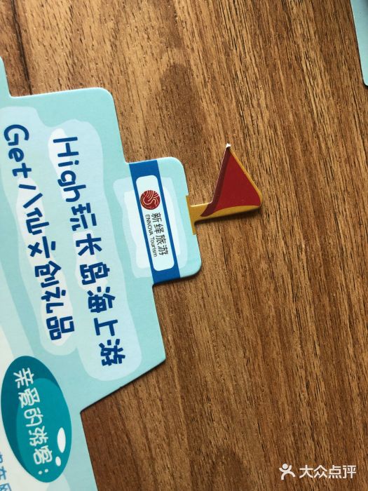 长岛万鸟岛图片