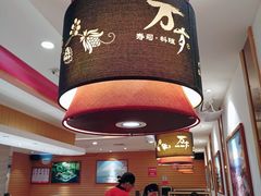 -万岁寿司(芳村店)