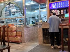 -老三羊汤【北兴隆街店】