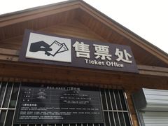 -梦东方未来世界航天主题乐园