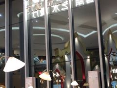 -甘思咪哚·云南艺术餐厅(天河广百店)