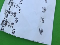 -三益轩(总店)