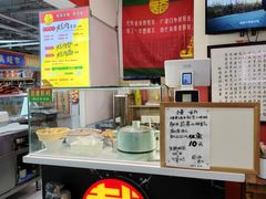 -喜卷·烂肉卷饼(广渠门店)