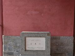 -贤良祠
