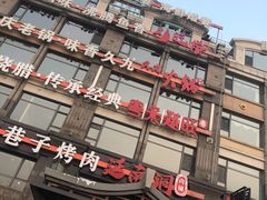 -川旺角川粤融合菜•海景餐厅(星海广场店)