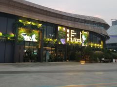 -临界音乐酒馆·小龙虾·江湖菜(华熙LIVE·鱼洞店)