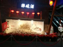 -万达茂商场(南京仙林店)