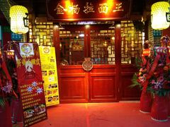 -金杨拉面王(杨南路店)