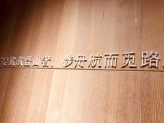 -覔书店(壹方城店)