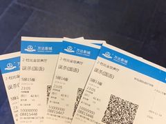 -万达影城(锦华万达广场IMAX店)