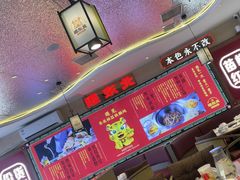 -遇东北林区铁锅炖(南开店)