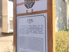 -沙县小吃文化城