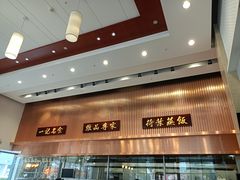 -一记(海逸城邦店)