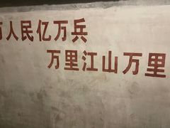 -816工程景区