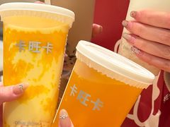 -卡旺卡(黄山银街店)