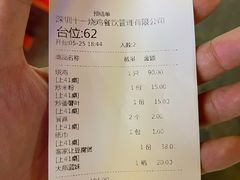 -新湖烧鸡(光明店)