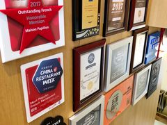 -蝶舍·MAISON PAPILLON