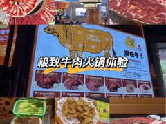 -小肥牛潮汕牛肉火锅(南联店)