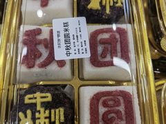 -许阿姨糕团店(南京总店)