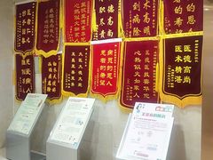 -成都棕南医院·妇科