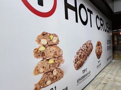 -龙湖重庆时代天街