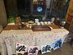 -中和·国风茶馆(愚园路店)